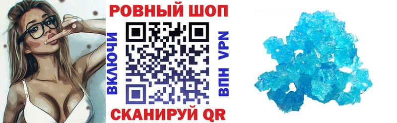 Что такое Протвино СК Амфетамин COCAIN hydra онион Галлюциногенные грибы Меф мяу мяу Канабис ГАШИШ