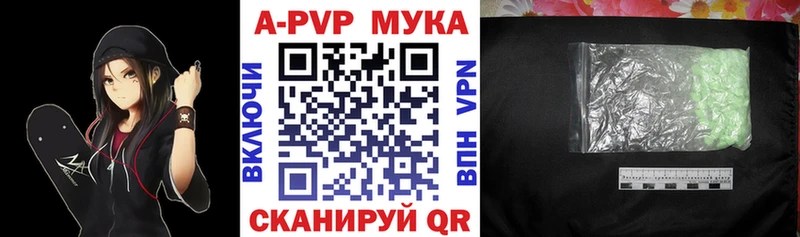 ГАШ Протвино