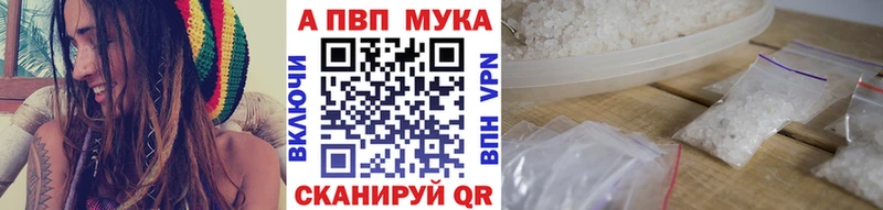 закладки  Протвино  ОМГ ОМГ ССЫЛКА  А ПВП мука 