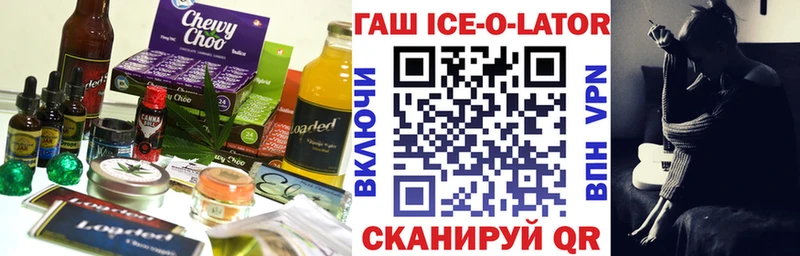 Cannafood конопля  Протвино 