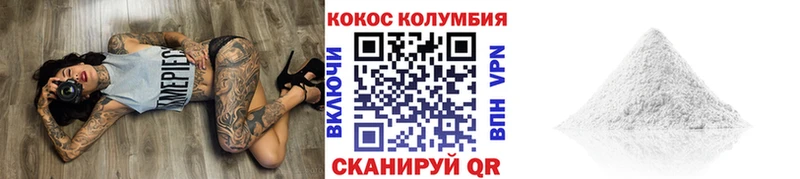 Cocaine 99%  закладка  Протвино 
