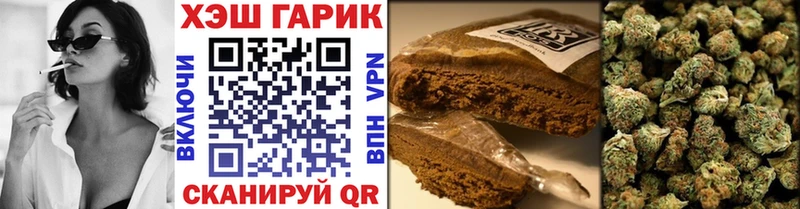 ГАШИШ гарик  цены наркотик  Протвино 