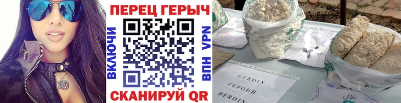 ГЕРОИН герыч  Протвино 