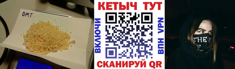 mega tor  где продают   Протвино  КЕТАМИН VHQ 
