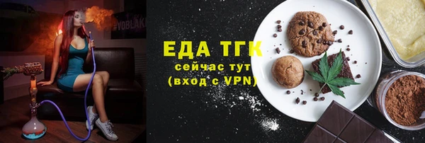трава Алзамай