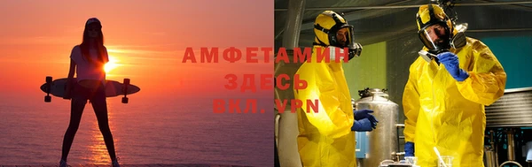 первитин Дмитровск