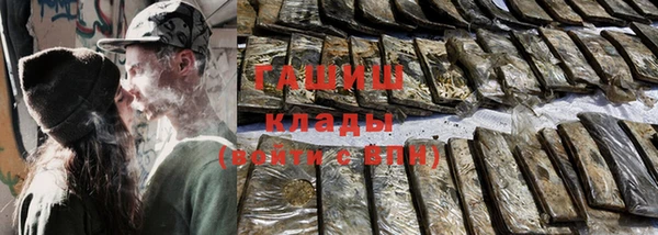 трава Алзамай