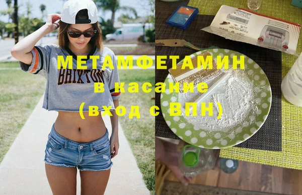 трава Алзамай