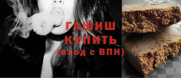 ALPHA-PVP Абинск