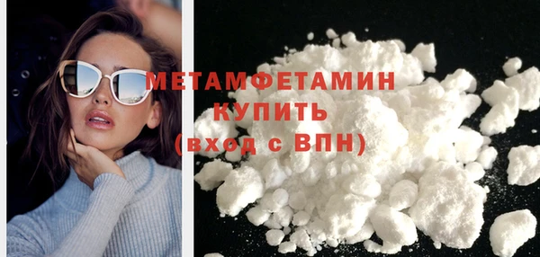 мяу мяу кристалл Каменка