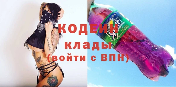 трава Алзамай