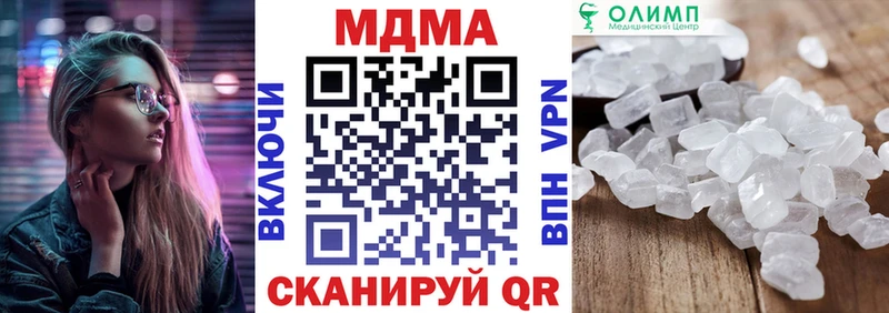 МДМА Molly  kraken   Протвино 