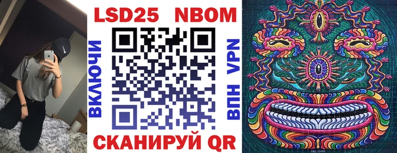 где продают наркотики  Протвино  mega как войти  Марки N-bome 1,8мг 
