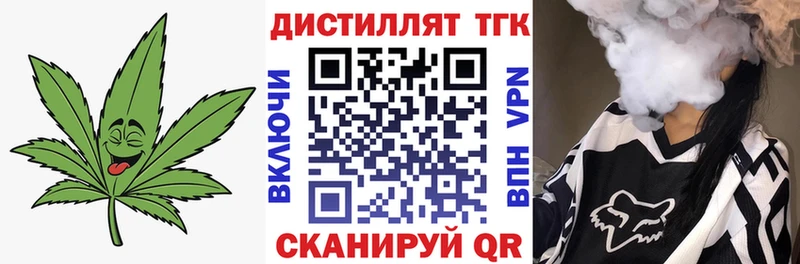 продажа наркотиков  Протвино  ТГК жижа 